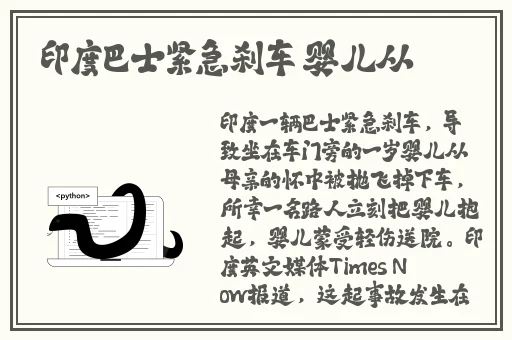 性感女医生